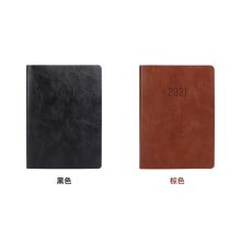 博文 16K 日程本皮面2021年历日历本效率手册（单位：个）