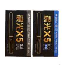 晨光 AGP13608 0.5mm X5办公用中性笔 一盒12支 黑 （单位：盒）
