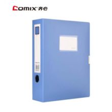 齐心 HC-75 A4办公必备PP档案盒 蓝色 12个/箱（单位：箱）