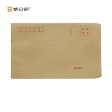 浩立信 1518-3# 牛皮纸信封 175*120 100个/包 (单位：包)