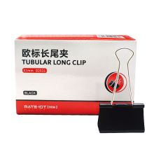 欧标 B2531 长尾夹 51mm 12只装 黑色 单位：盒