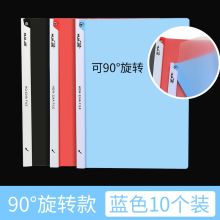 华杰 HQW324 实色旋转抽杆夹 A4（单位：个）