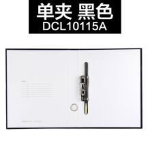 金得利 DCL10115A 1.5寸纸板长强力夹 310*244*43mm 配色 单位：个