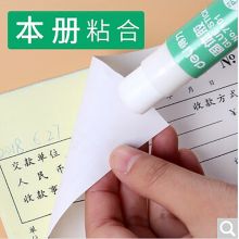 国产 小瓶 得力 小瓶 固体胶 单位：瓶 (单位：瓶)