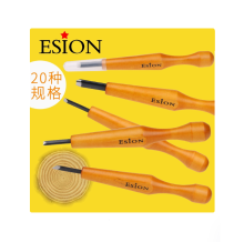 艺神/ESION EP 木刻刀 20支套装