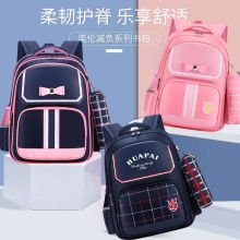 芭菲尼 小学生书包 儿童1-3-6年级双肩背包6-9-12周岁包+文件盒套装（单位：套）