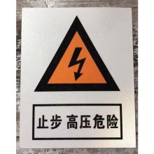 郦氏工匠 展示铭牌 LSST-PVC 400*320mm 配色(单位：个）