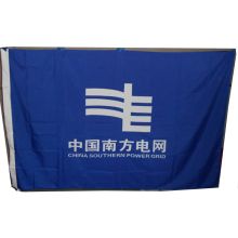 霖悦 LY-3126 司旗 (含蓝色南网旗1面+白色南网旗1面+国旗1面) 配色(单位：套）