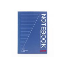 史泰博 PBN540 40页胶装笔记本 148*210mm A5 深海蓝色（单位：本）