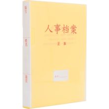 泰档 a4pp塑料透明退休职工人事三柱蛇簧档案夹/档案盒25mm/35mm/45mm可选10个装 脊背3.5蛇簧10个装 （单位：个）