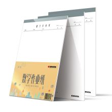 凯萨 195*280mm 数学作业纸 草稿纸 演草本学生练习纸加厚纸30张16K 3本装（单位：组）