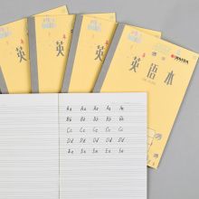 凯萨 22K(155*210mm) 英文本 学生笔记本英语作业练习本20张加厚纸 5本装（单位：组）