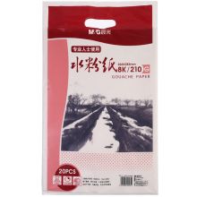 晨光 APYMX635 8K感悟人生水粉纸 20页/袋
