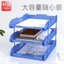 富强 FQ438A 三层文件盘 灰（单位：个）