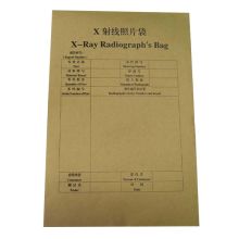 庄博 235*350mm X射线照片袋 牛皮纸 (单位:个)