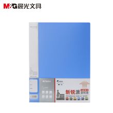 晨光 ADM95098B A4文件夹资料册插页60页（单位：个）