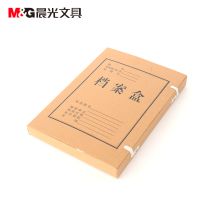 晨光 APYRE614 A4/60mm 纯浆牛皮纸 象牙扣封口 10个/件 （单位：件）