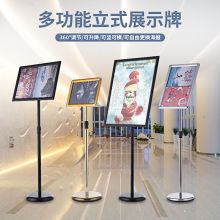 和日升 A4直角 33×24cm 不锈钢指引指示牌 金色 （单位：个）