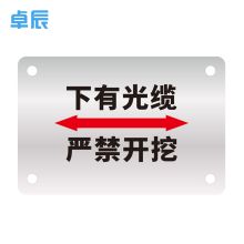 卓辰 ZT80-120BP 管线标牌 80*120mm（单位：张）