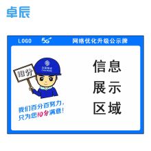 卓辰Z-401BG 安全标识(必须戴防毒面具) 铝板 250*315mm(单位：张)