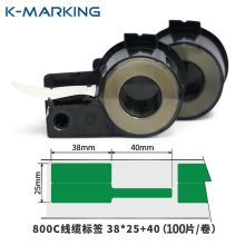 开玛 K8039 线缆标签 38mm*25mm+40mm 100片/盒（单位：盒）绿色