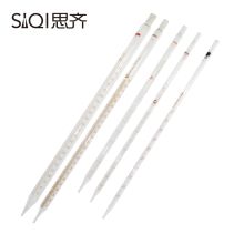 思齐(SiQi) 环标玻璃 25ml刻度精度0.2ml 思齐（SiQi） 环标玻璃 25ml刻度精度0.2ml 刻度吸管（计价单位：只） SX (单位：只)