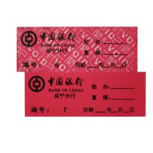 银邦企业定制 3*8mm 一次性防伪封贴（ 10000片）（单位：箱）