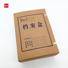 宝客 BK-jk10cm 10cm 10个/包进口纸纸质 档案盒 牛皮色（单位：包）