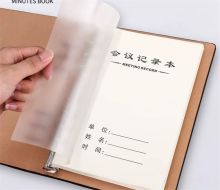 木雷 A5 192页 活页记事本 黑色 （单位：本）