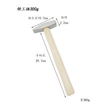 国产 300g 钳工锤 教学用品 白色(单位：个)