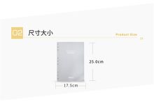 晨光 APY9IT74 普惠型18k活页替芯 100页/本 白色（单位：本）