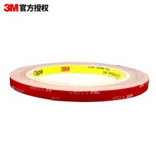 3M 5608 3米长 双面胶 红色(单位：卷)