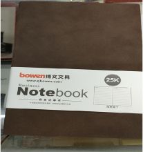 博文 25160 A5 皮面笔记本 160页 棕色（单位：本）
