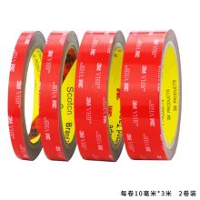 3M VHB强力双面胶带 汽车/家居通用双面泡棉胶粘 无痕 耐水 耐用 耐高温 10毫米*3米 （单位：卷）