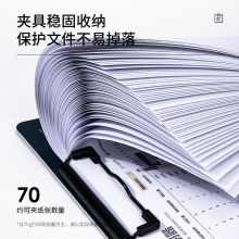纽赛（NUSIGN） NS179 单板夹 (单位:个)