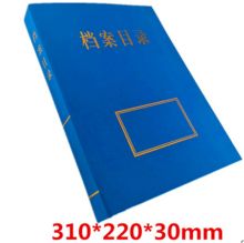 朗捷 A4 漆布文件夹 蓝色 (单位:个)