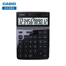 卡西欧(CASIO) DW-200TW-BK魅雅系列 大型计算器 晶砂黑 单位：个