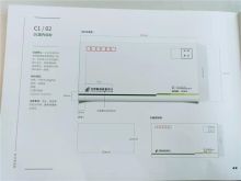 国产 220*110mm 140克胶版纸 定制DL国内信封（单位：个）