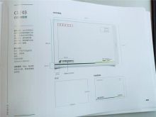 国产 162*229mm 140克胶版纸 定制 C5国内信封（单位：个）