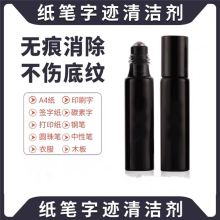 国产 修正液涂改液去除中性笔油墨字迹（单位：个）