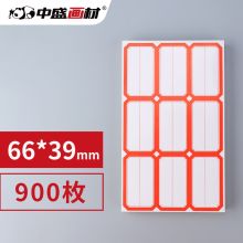 中盛画材(transon)66x39mm 红框自粘性标签贴纸 900枚/包 红色 (单位：包)