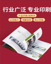 国产  定制21cm*29.7cm 45页3竖井35KV巡查记录表（单位：本）