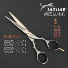 丛林豹 爵士剪刀82260平剪 6.0寸平剪 银色（单位：把）