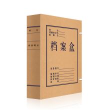 国产 100mm A4牛皮纸档案盒 文件盒 10只装  (单位：件）