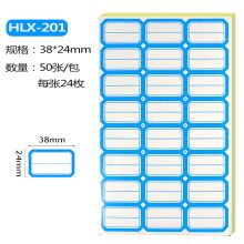 国产 38*24mm 自粘不干胶标签纸分类纸 50张 （单位：包）