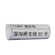 凯普丽标 D-PK220W 标签贴纸不干胶标签220mm*20M 白色(单位：卷）