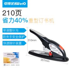 国产  5003 大号 加厚订书机省力型 210页订书 配色（单位：个）