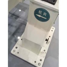 沈飞物装 MC226K-00-12R 大航向标牌 (单位：个)