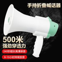 亿邦 YB-781 喊话器扩音器 （单位：个）