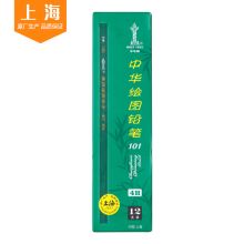 中华牌 101 4H 绘图铅笔（单位：支）